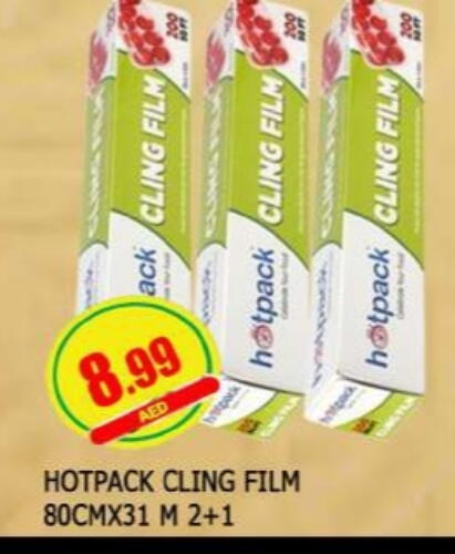 HOTPACK available at AL MADINA in UAE - Sharjah / Ajman