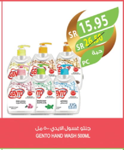 available at Farm  in KSA, Saudi Arabia, Saudi - Jeddah