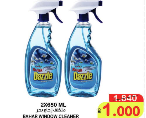 BAHAR General Cleaner  in Al Sater Market in Bahrain