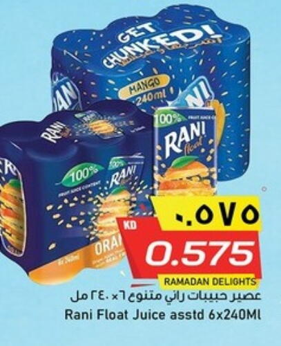 RANI available at Nesto Hypermarkets in Kuwait - Ahmadi Governorate