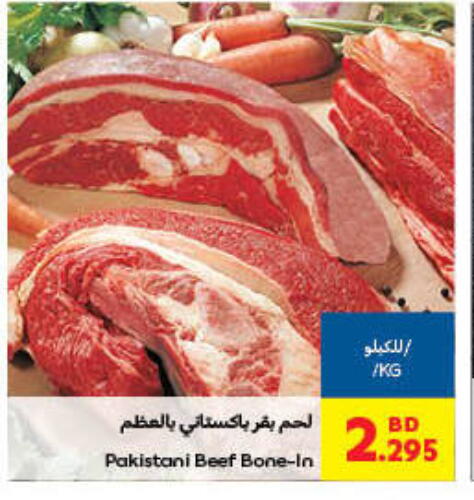 Beef available at Carrefour in Bahrain