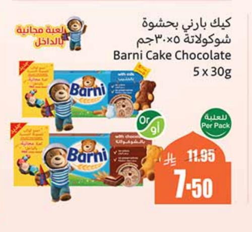 available at Othaim Markets in KSA, Saudi Arabia, Saudi - Qatif