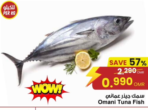 available at Sultan Center  in Oman - Sohar