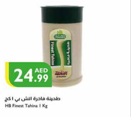  Tahina & Halawa  in إسطنبول سوبرماركت in الإمارات العربية المتحدة , الامارات - ٱلْعَيْن‎