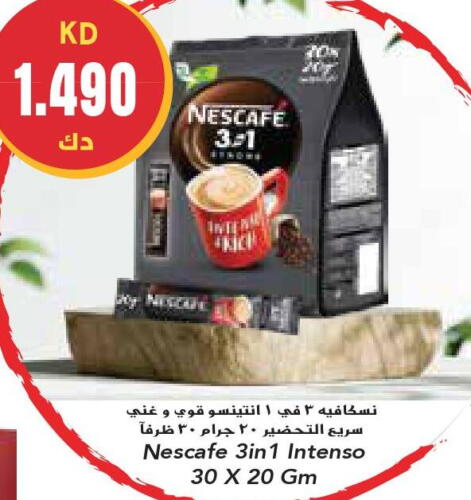 NESCAFE Coffee  in جراند كوستو in الكويت - محافظة الأحمدي