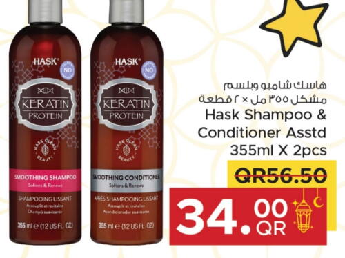 Shampoo / Conditioner available at Family Food Centre in Qatar - Al Wakra