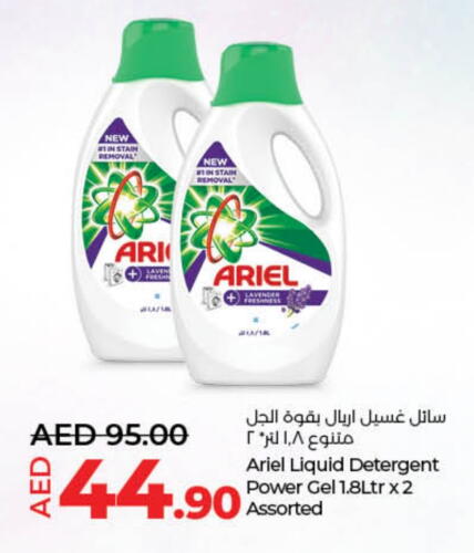 available at Lulu Hypermarket in UAE - Fujairah