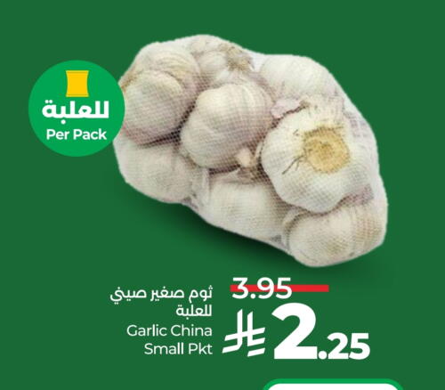 Garlic from China available at LULU Hypermarket in KSA, Saudi Arabia, Saudi - Jeddah