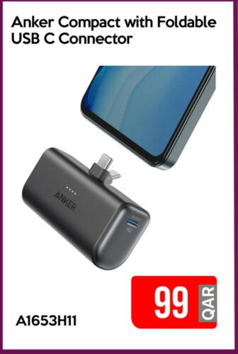 Anker available at iCONNECT  in Qatar - Al Daayen