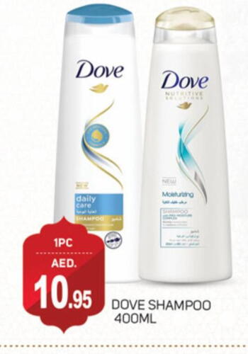 DOVE Shampoo / Conditioner available at TALAL MARKET in UAE - Dubai