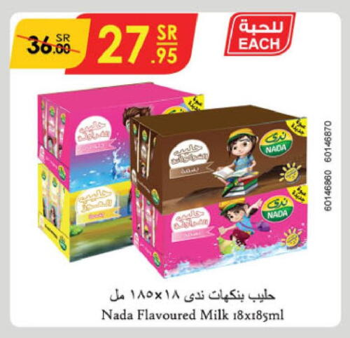 NADA Flavoured Milk  in Danube in KSA, Saudi Arabia, Saudi - Khamis Mushait