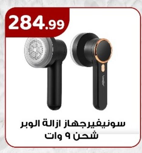 available at MartVille in Egypt - Cairo