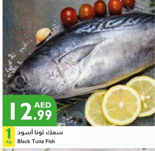 available at إسطنبول سوبرماركت in الإمارات العربية المتحدة , الامارات - الشارقة / عجمان