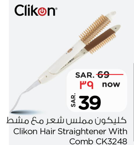 CLIKON Hair Appliances  in Nesto in KSA, Saudi Arabia, Saudi - Al-Kharj