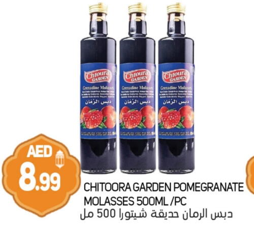 Pomegranate available at سوق المبارك هايبرماركت in الإمارات العربية المتحدة , الامارات - الشارقة / عجمان