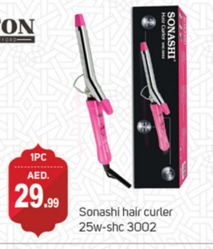 SONASHI Hair Appliances available at TALAL MARKET in UAE - Dubai