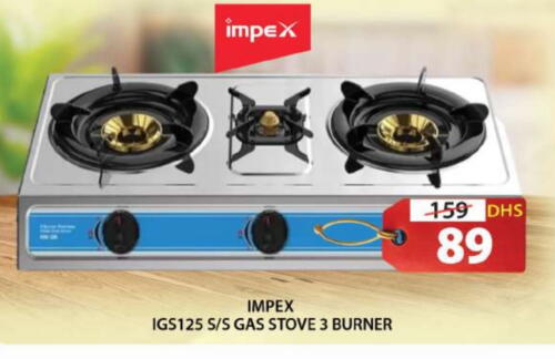 IMPEX available at Grand Hyper Market in UAE - Sharjah / Ajman