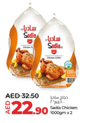 SADIA Frozen Whole Chicken available at Lulu Hypermarket in UAE - Al Ain