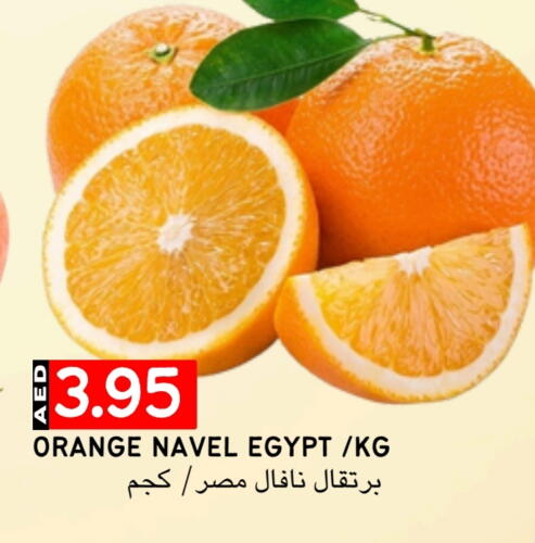 Orange from Egypt available at Select Market in UAE - Abu Dhabi