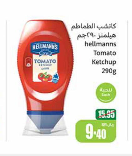  Tomato Ketchup  in Othaim Markets in KSA, Saudi Arabia, Saudi - Buraidah