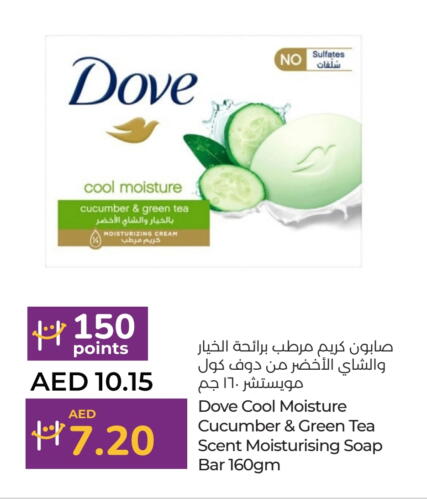 DOVE available at Lulu Hypermarket in UAE - Al Ain