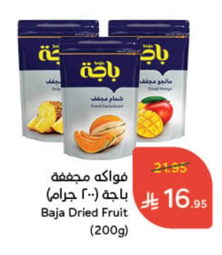 باجا available at هايبر بنده in مملكة العربية السعودية, السعودية, سعودية - ينبع