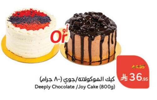 available at Hyper Panda in KSA, Saudi Arabia, Saudi - Jubail