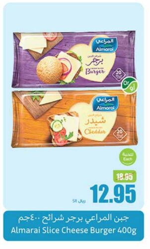 ALMARAI Slice Cheese available at Othaim Markets in KSA, Saudi Arabia, Saudi - Ar Rass