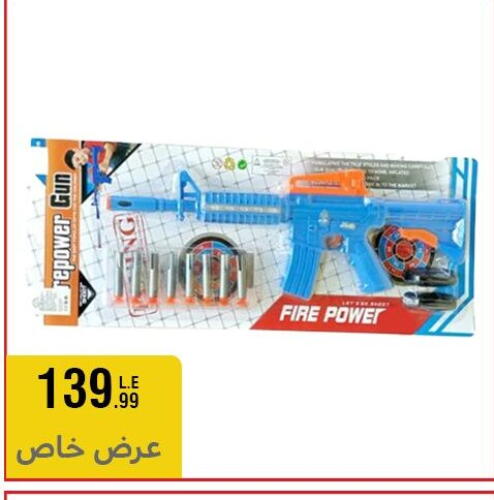 available at المرشدي in Egypt - القاهرة