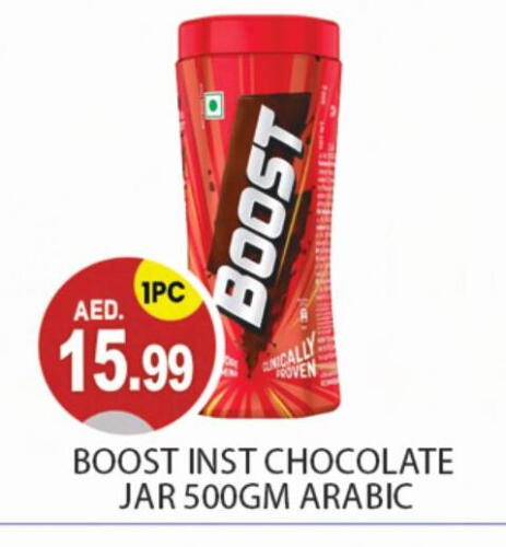 available at TALAL MARKET in UAE - Abu Dhabi