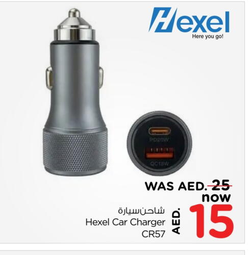 Car Charger available at Nesto Hypermarket in UAE - Fujairah