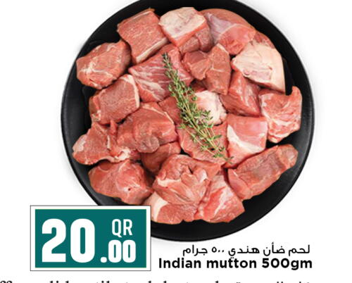 Mutton / Lamb available at Marza Hypermarket in Qatar - Al Wakra