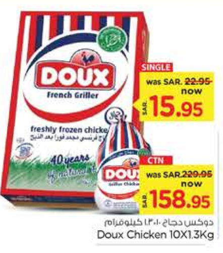 DOUX Frozen Whole Chicken  in Nesto in KSA, Saudi Arabia, Saudi - Jubail