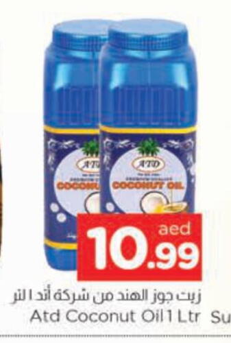 Coconut Oil available at AL MADINA in UAE - Sharjah / Ajman