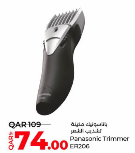 PANASONIC Hair Remover   in LuLu Hypermarket in Qatar - Al Wakra