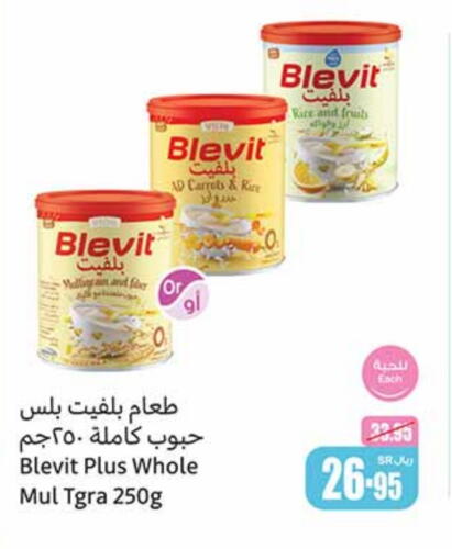 available at Othaim Markets in KSA, Saudi Arabia, Saudi - Yanbu