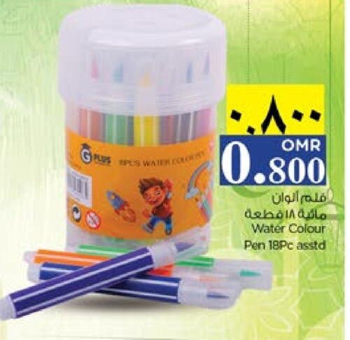 available at Nesto Hyper Market   in Oman - Salalah