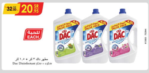 DAC Disinfectant  in الدانوب in مملكة العربية السعودية, السعودية, سعودية - تبوك