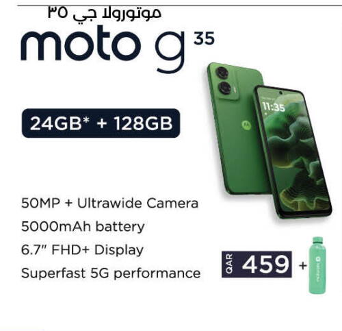 MOTOROLA available at LuLu Hypermarket in Qatar - Al Wakra