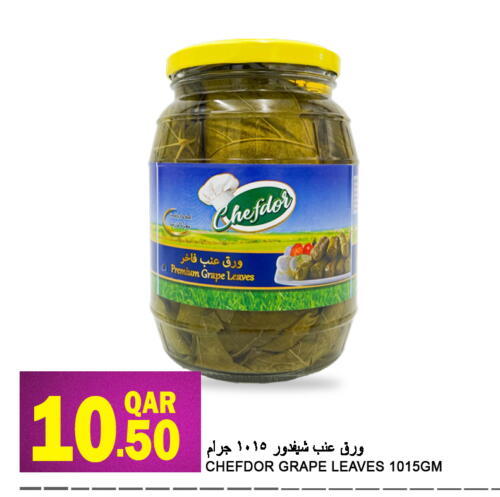 available at قصر الأغذية هايبرماركت in قطر - أم صلال