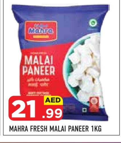 Paneer available at Baniyas Spike  in UAE - Abu Dhabi