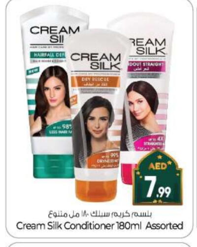 Shampoo / Conditioner available at BIGmart in UAE - Abu Dhabi