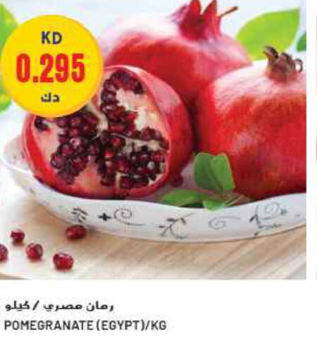  Pomegranate  in Grand Hyper in Kuwait - Jahra Governorate