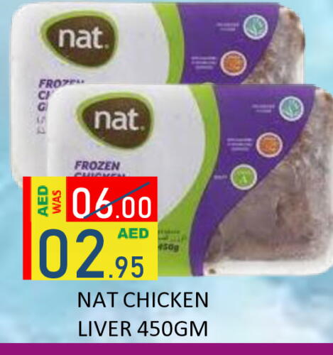 NAT Chicken Liver available at ROYAL GULF HYPERMARKET LLC in UAE - Abu Dhabi