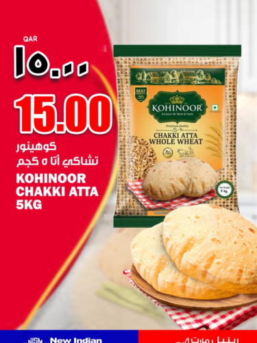 Wheat Flour available at New Indian Supermarket in Qatar - Al Daayen