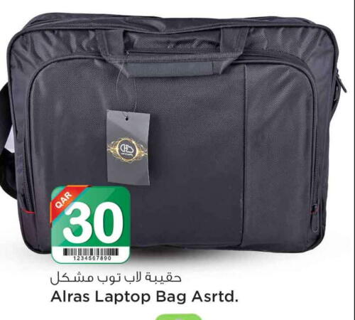  Laptop Bag  in سفاري هايبر ماركت in قطر - الريان