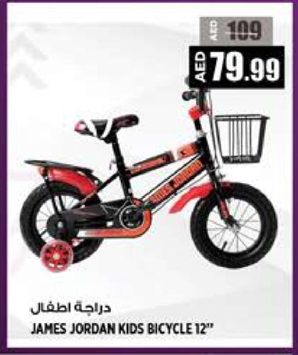 available at Hashim Hypermarket in UAE - Sharjah / Ajman