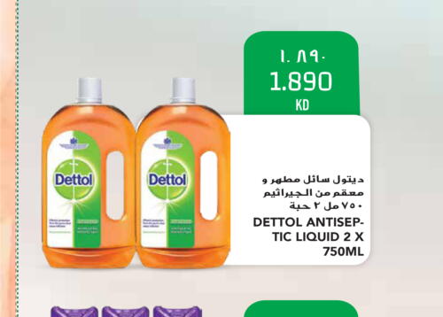 DETTOL Disinfectant  in Grand Hyper in Kuwait - Kuwait City