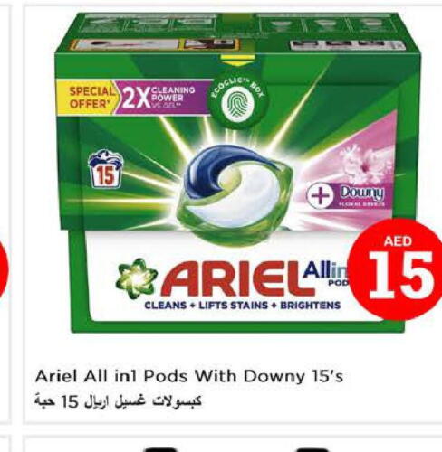 ARIEL Detergent  in Nesto Hypermarket in UAE - Sharjah / Ajman