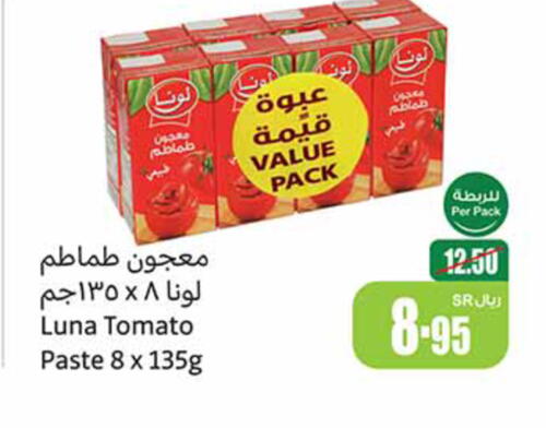 LUNA Tomato Paste  in Othaim Markets in KSA, Saudi Arabia, Saudi - Sakaka